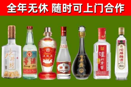 临汾烟酒回收名酒系列.jpg