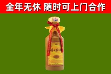 临汾烟酒回收15年茅台酒.jpg