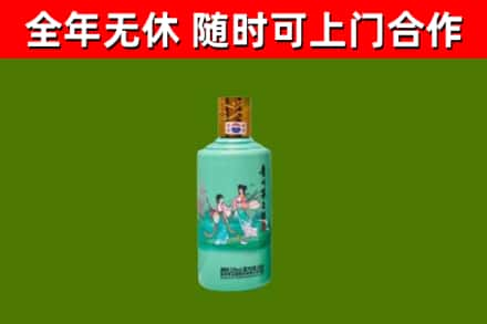 临汾回收节气茅台酒