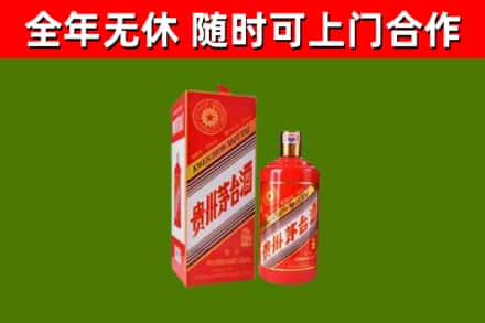 临汾烟酒回收生肖茅台酒瓶.jpg