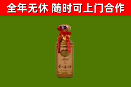 临汾回收30年茅台酒