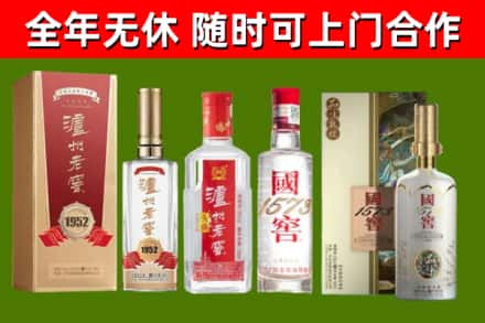 临汾回收国窖酒