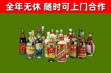 临汾烟酒回收老白酒.jpg