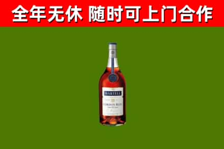 临汾回收蓝带洋酒